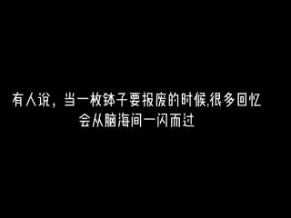 我是一枚缽子